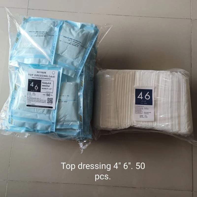 Hivan Top dressing ไฮแวน ก๊อซหุ้มสำลี และไม่หุ้ม 50 ชิ้น ก๊อซเดรส ซิ่งท็อปเดรสซิ่ง