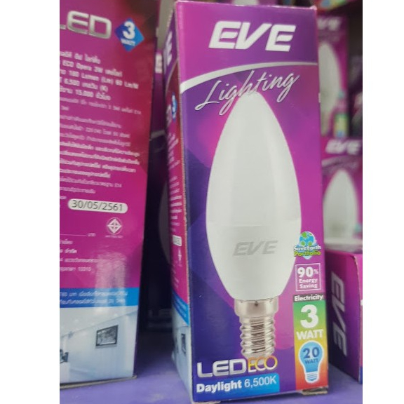 EVE หลอดจำปา E14 ขั้วเล็ก แอลอีดี LED ECO CANDLE LED แสงขาวและส้ม ขั้วเกลียวเล็ก