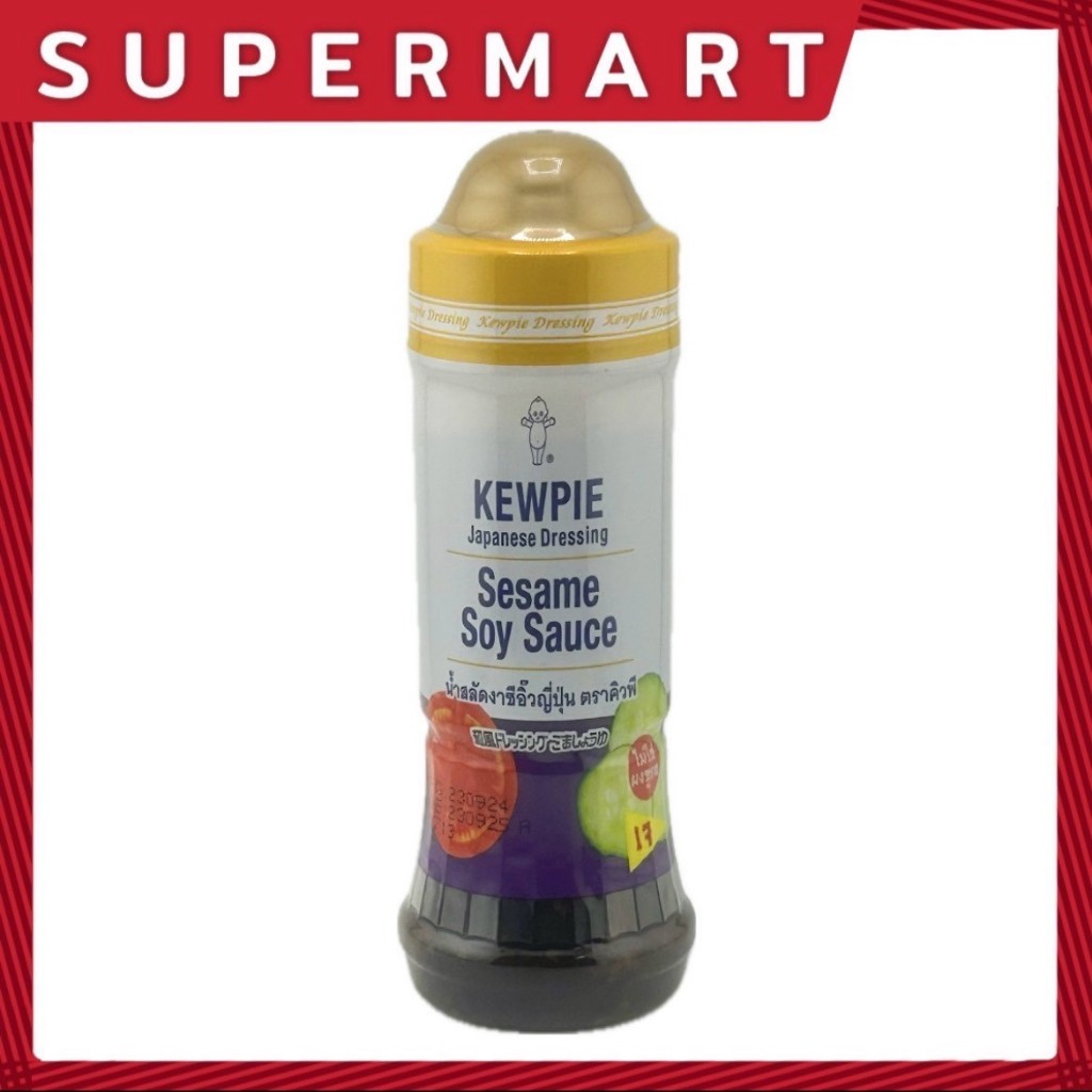 SUPERMART Kewpie น้ำสลัดงาซีอิ้วญี่ปุ่น 210 ml.#1115870