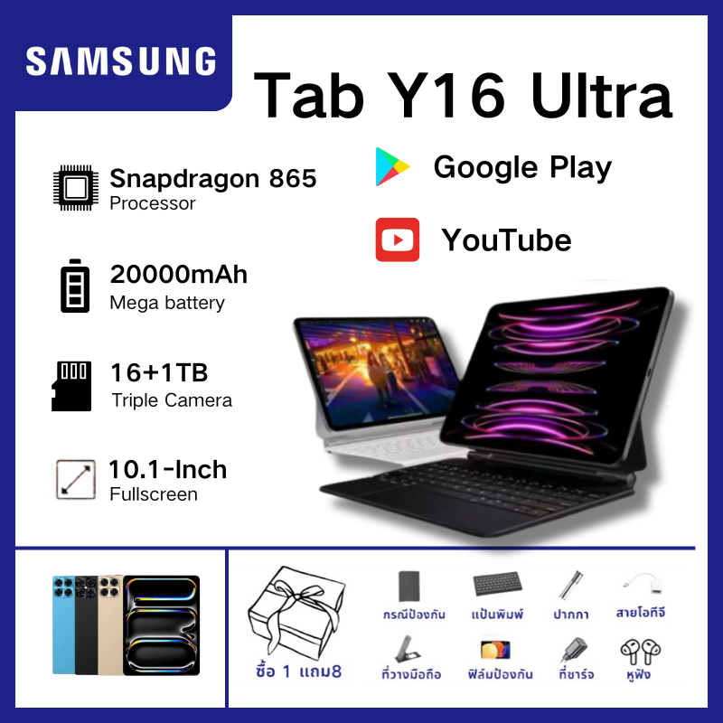 NEW แทบเลต samsung 5G จอใหญ่Android แท็บเล็ต ,16+1TB tablet 10.1นิ้ว Full HD Dual SIM 5G /wifi【COD】