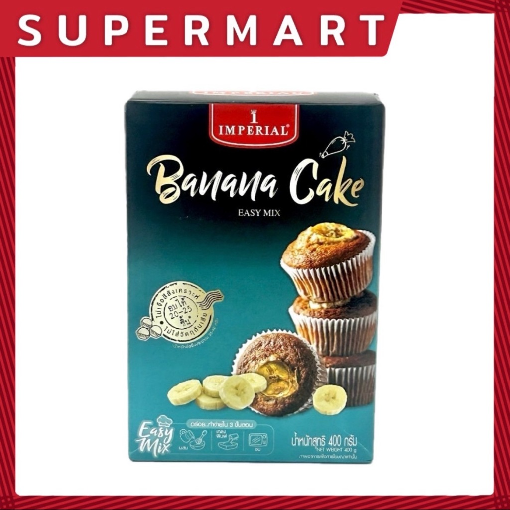SUPERMART Imperial Banana cake Easy mix 400 g.#1101245