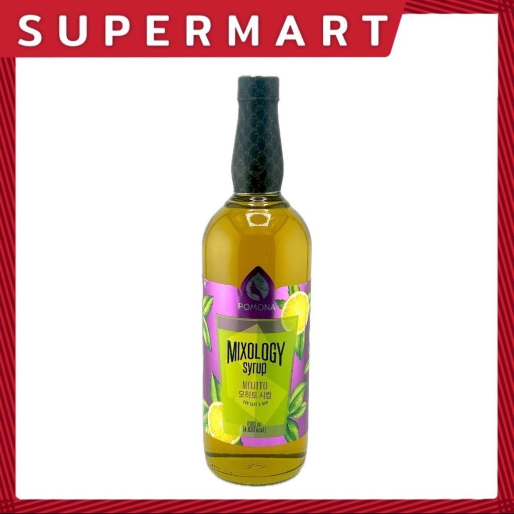 SUPERMART Pomona mixology Syrup Mojito 1000 ml.#1108627