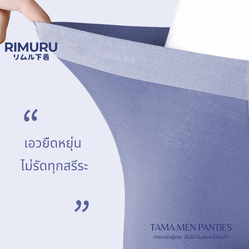 รูปภาพ 3