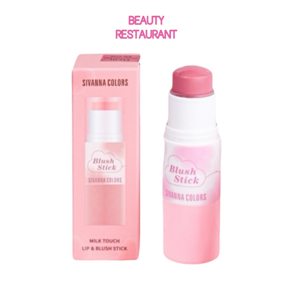 Sivanna Colors Milk Touch Lip & Blush Stick #HF511 ซีเวนน่า คัลเลอร์ส มิลค์ ทัช ลิป แอนด์ บลัช สติ๊ก