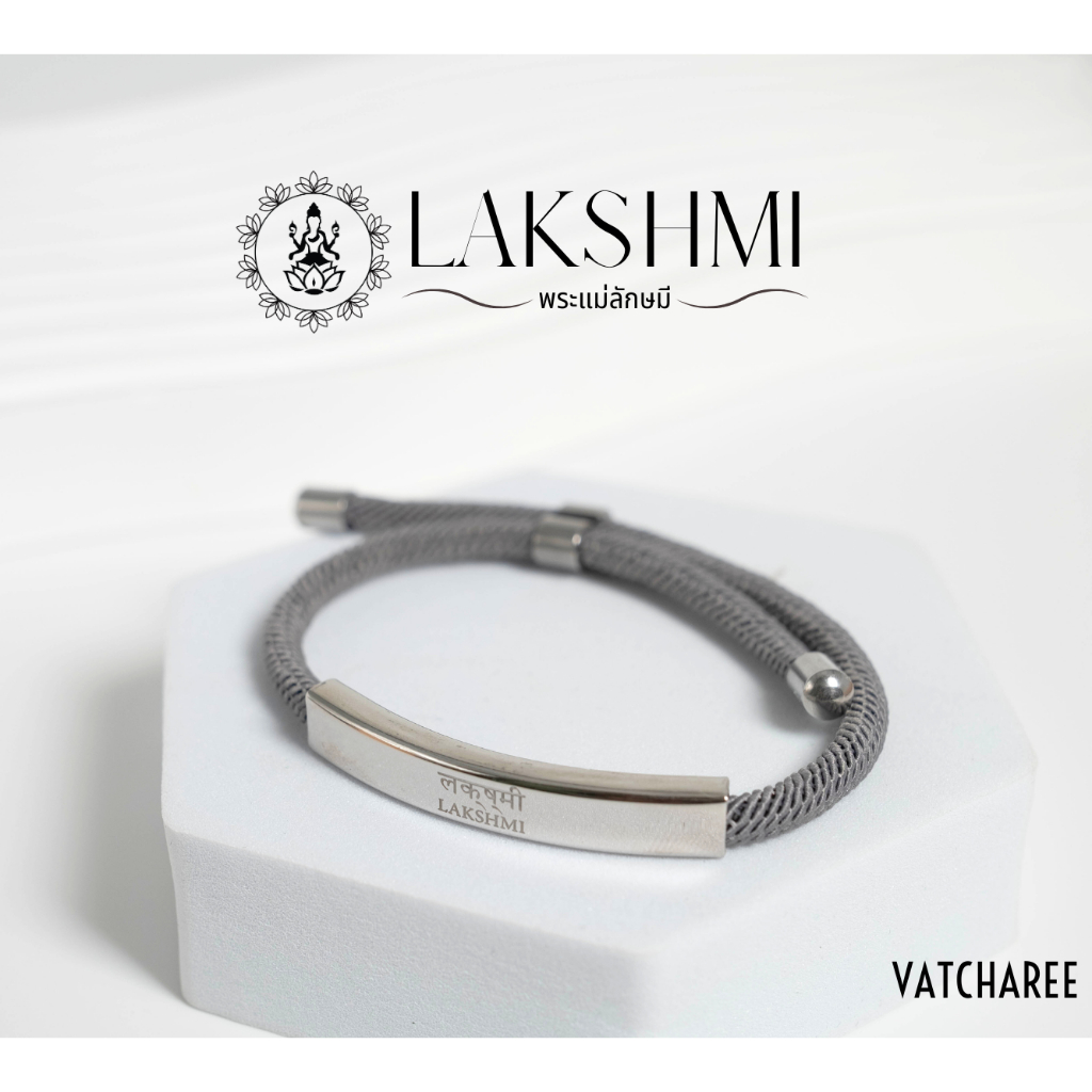 Lakshmi กำไลข้อมือองค์พระแม่ลักษมี