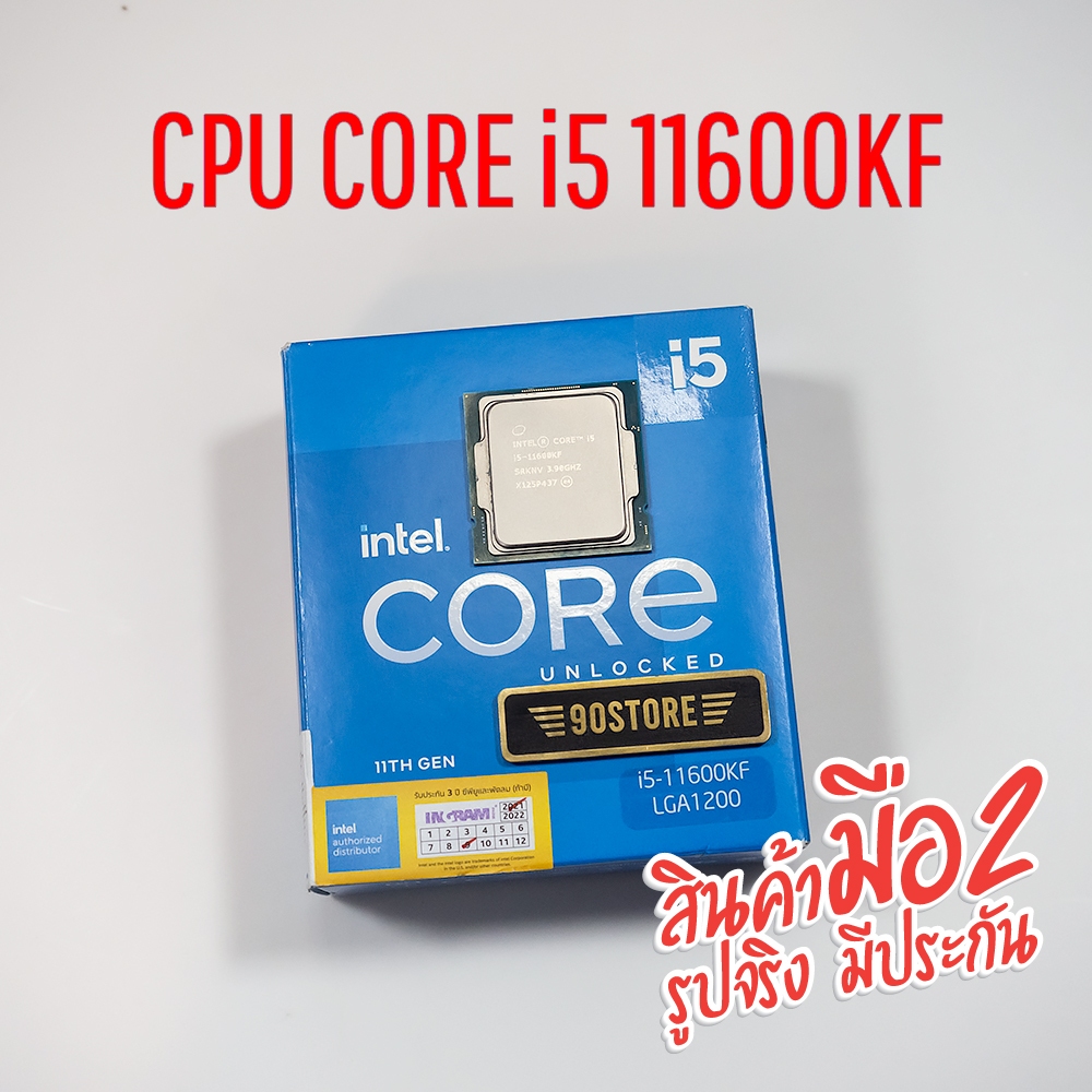 CPU i5 11600KF 6Core 12Thread LGA1200