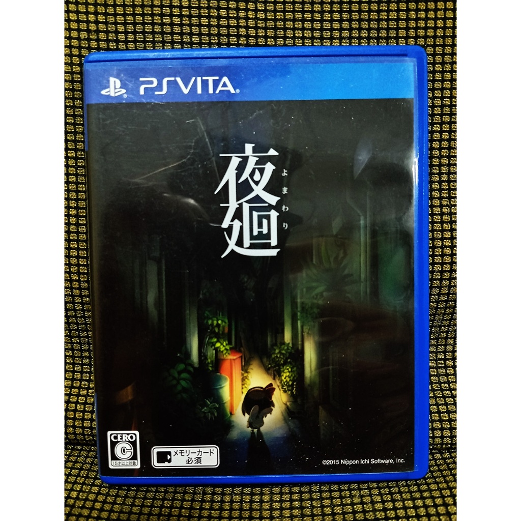 PSVita Yomawari (Night Alone) z2 Japan สำหรับสายสะสม