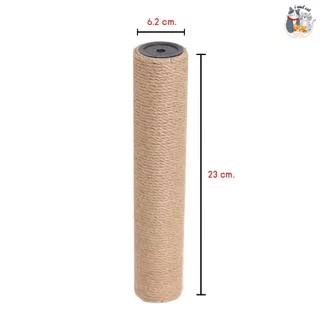 COCO.PET ที่ข่วนเล็บแมวแบบเสาหลายขนาด เสาข่วนเล็บแมว เสาลับเล็บของเล่นแมว ที่ข่วนเล็บ ทาสแมว คอนโด บ้านแมว