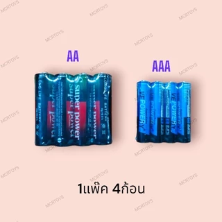 ถ่าน AA , AAA , 2A , 3A แพ๊ค 4 ก้อน ถ่านใส่รีโมท ถ่านใส่ของเล่น ถ่านไฟฉาย ถ่านอัลคาไลน์ มีปลายทาง