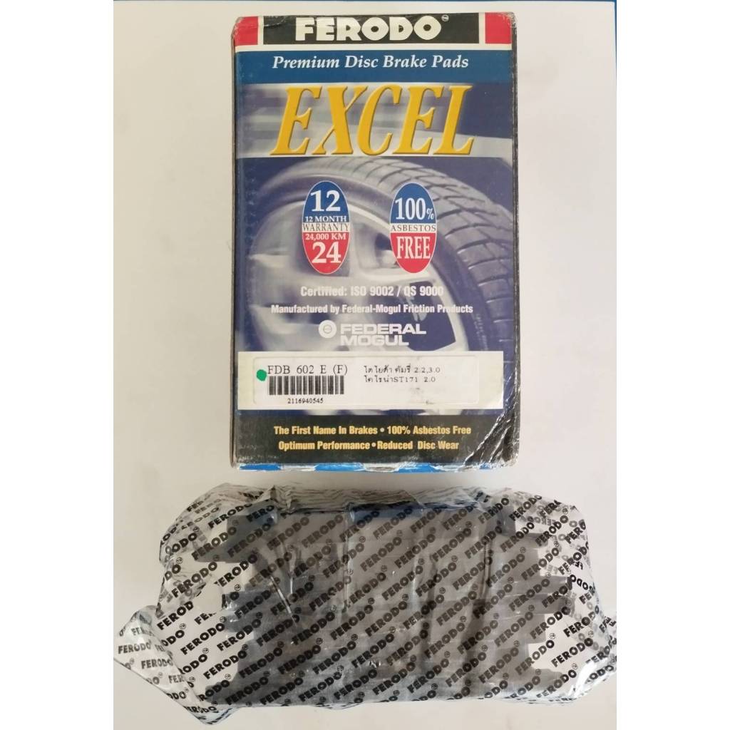 ผ้าเบรคหน้า FERODO FOB 602 E  TOYOTA โตโยต้า โคโรน่า ST 171,CELICA ST 184