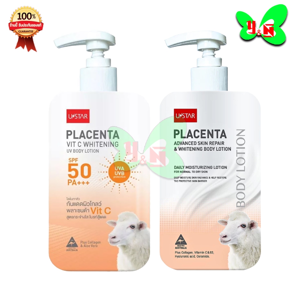 USTAR ยูสตาร์ " โลชั่นรกแกะ " PLACENTA REPAIR & WHITENING BODY LOTION รีแพร์ ไวท์เทนนิ่ง บอดี้ 400ml