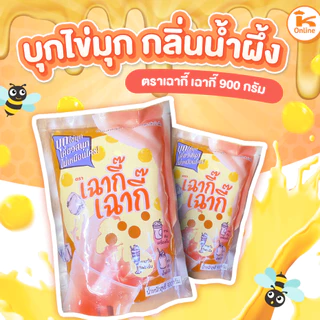 บุกไข่มุก เฉากี๊ยกลัง 12 ถุง กลิ่นเฉาก๊วยดั้งเดิม น้ำผึ้ง บราวน์ชูก้าร์ 900 กรัม