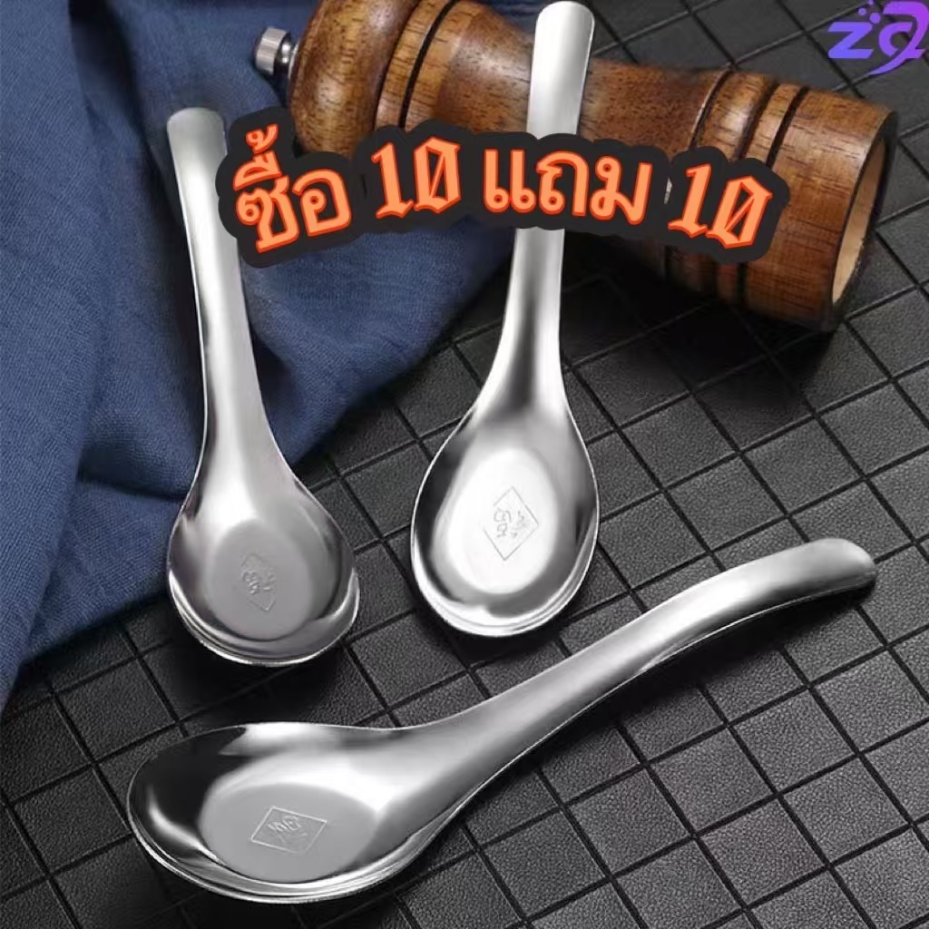 [ซื้อ 10 แถม 10] ช้อนแกงสแตนเลสด้ามยาวศอกเกาหลีช้อนใหญ่พิเศษ