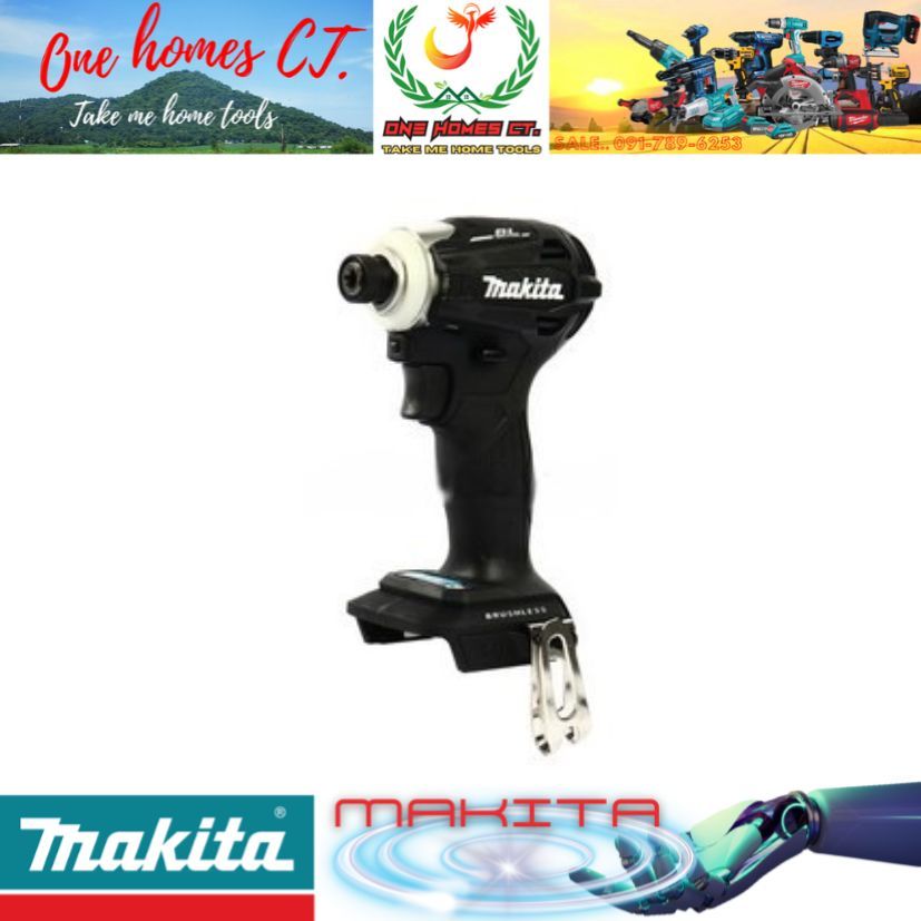 MAKITA รุ่น DTD172ZB สว่านอิมแพคไร้สาย 18 โวลต์ (สีดำ) ไม่รวมแบตเตอรี่และแท่นชาร์ท (สินค้ามีคุณภาพ..