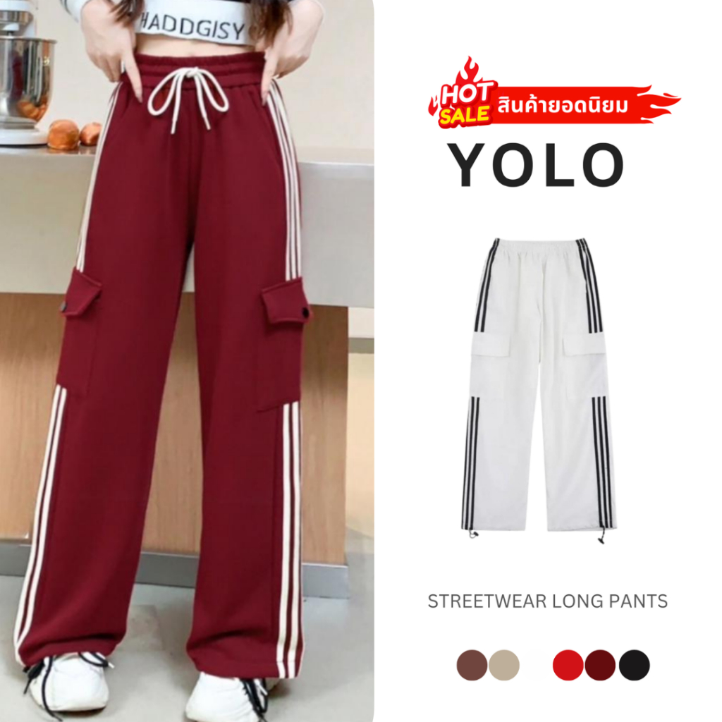 YOLO กางเกงคาร์โก้ขายาว OVER SIZE กางเกงคาร์โก้ขายาวโอเวอร์ไซส์ เนื้อผ้าวอร์ม มีกระเป๋าหลายใบ 386