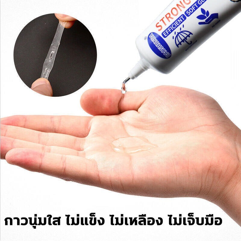 กาว Original BAOSHUNDA กาวติดรองเท้า 60ml กาวยางรองเท้า ซ่อมรองเท้าทุกชนิดด่วน แบบกันน้ำ ยึดติดแน่น