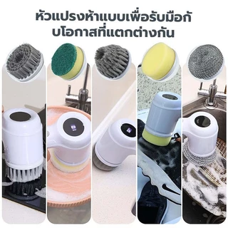 KENTO LITE แปรงทำความสะอาดไฟฟ้ามัลติฟังก์ชั่นในครัวล้างจานในครัวเรือนขี้เกียจไร้สายแปรงอัตโนมัติหม้อทำความสะอาดมือถือ