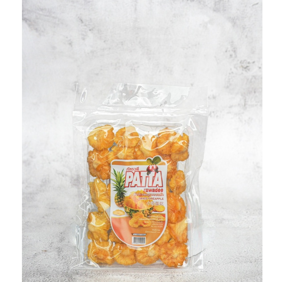 สับปะรดภูแลอบแห้ง (เรียงถาด) ขนาด 100g และ 200g รสชาติหวาน กรอบ อร่อย สับปะรด สับปะรดอบแห้งพร้อมส่ง