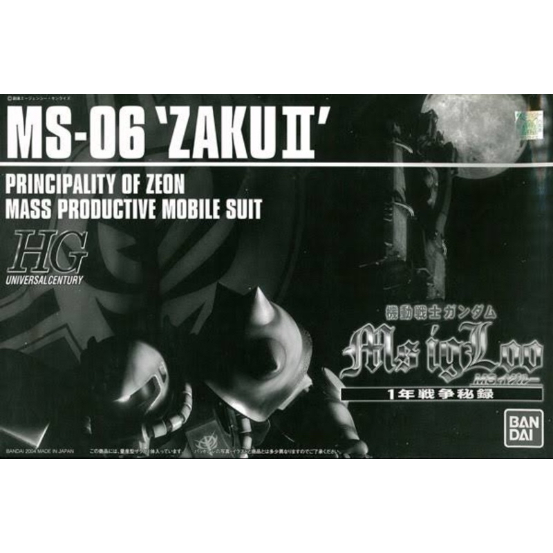 HG Zaku II (MS IGLOO Ver.)