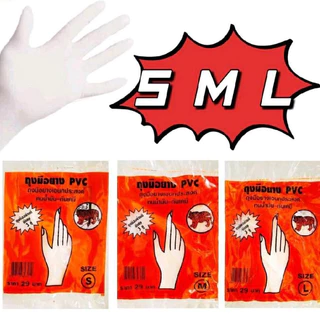 (36 คู่) ของแท้ ถุงมือยางPVC (ข้อยาว) ตราเสือ เหนียว หนา สินค้าสั่งตรงจากโรงงาน พร้อมจัดส่ง
