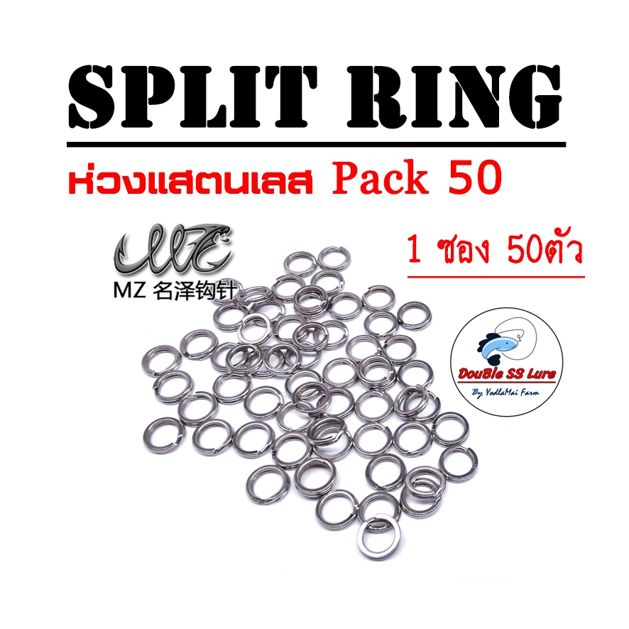 ห่วงแสตนเลส สปิทริง SS/ S/M/L/XL 30-50ชิ้น