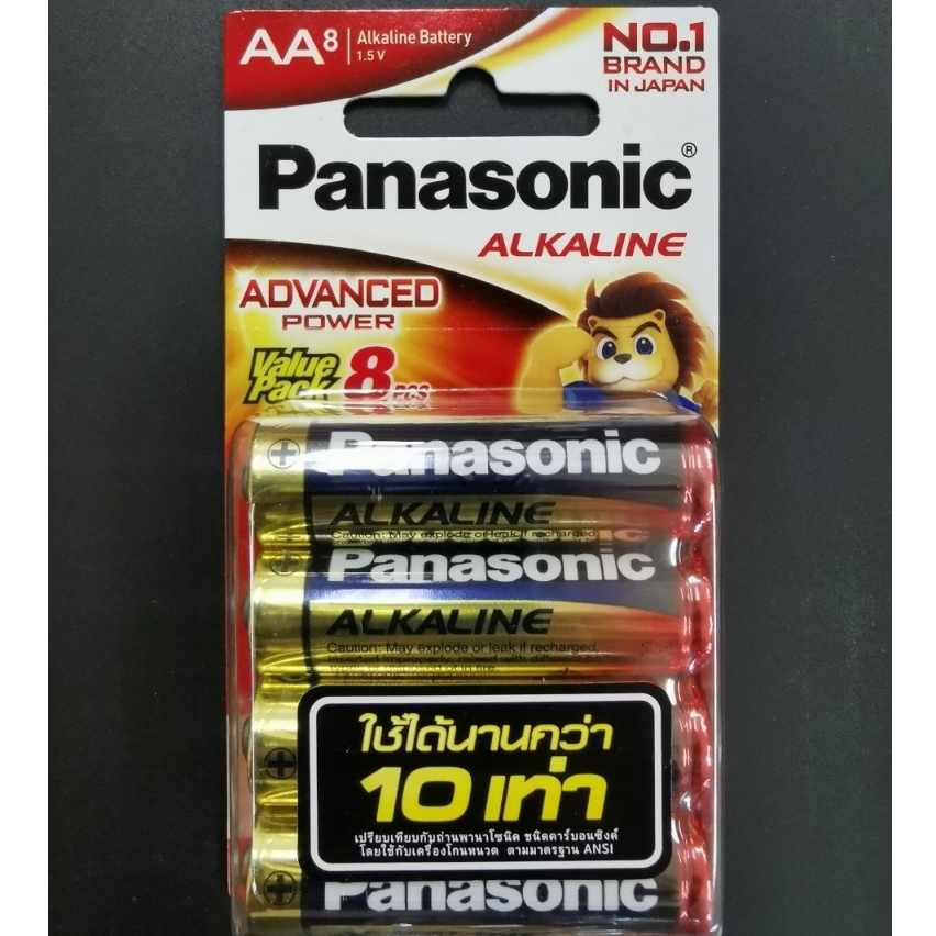 Panasonic AA LR6T-พร้อมส่ง-Panasonic AA/AAA  ถ่านอัลคาไลน์ แพค 8 ก้อน-แท้ ประกันศูนย์ไทย