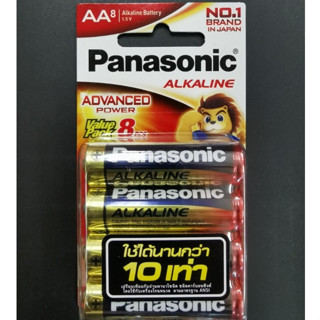 Panasonic AA LR6T-พร้อมส่ง-Panasonic AA/AAA  ถ่านอัลคาไลน์ แ…