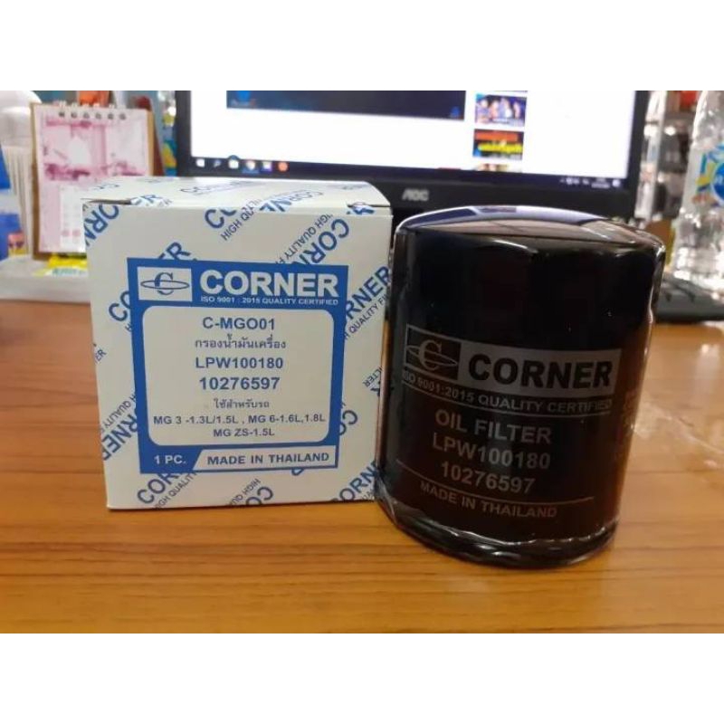 กรองน้ำมันเครื่อง CORNER  MG3 1.3L/1.5L, MG6 1.6L/1.8L, MG ZS 1.5L (C-MGO01) รหัส LPW100180,10276597