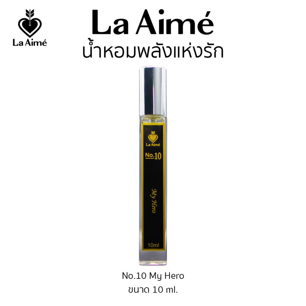 Ajanmay La Aime' น้ำหอม พลังแห่งรัก ลาเอม เบอร์ 10 ขนาด10มล