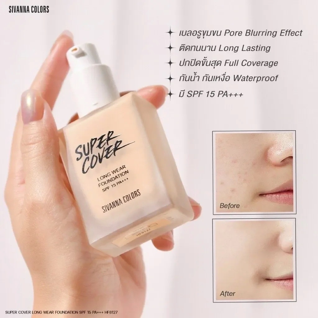SIVANNA COLORS SUPER COVER LONG WEAR FOUNDATION SPF15PA+++