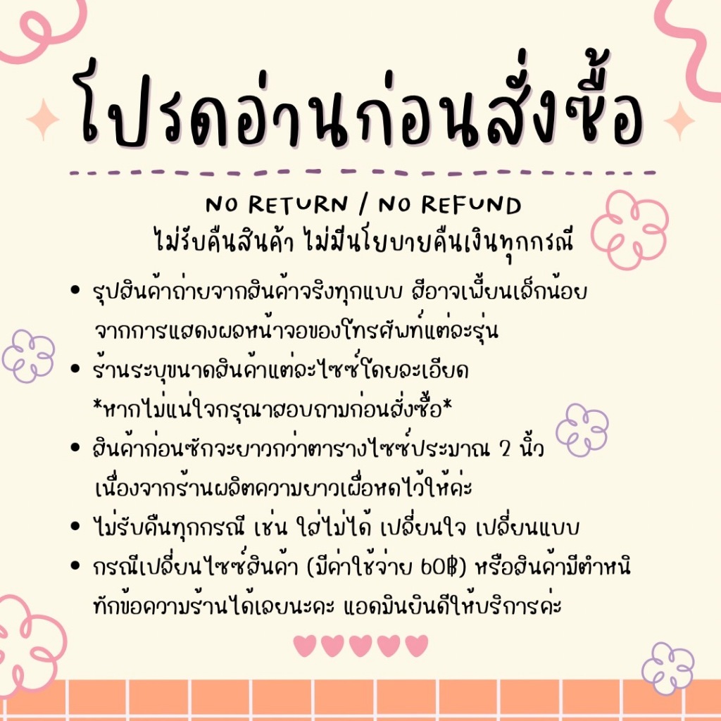 Kibeto เสื้อฮาวาย ลายทับทิม ผ้าสปันเรยอน เนื้อนิ่ม ใส่สบาย M L XL 2XL 3XL - รูปที่ 2