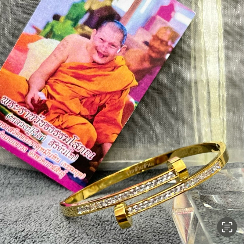 กำไลตะปูรวยล้านล้าน หลวงปู่ศิลา ทรงรี งาน 18k ขนาดเส้นผ่าศูนย์กลาง 58 มม.