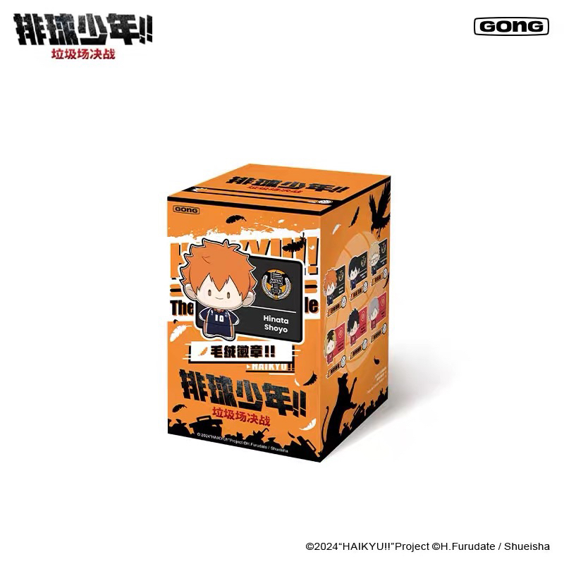 ( โค้ดแฟชั่นลด30%) [สุ่ม] กล่องสุ่ม ตุ๊กตา เข็มกลัด POP MART Haikyuu !! plush badge ไม่แกะกล่อง ของแท้