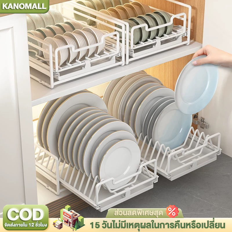 KANOMALL ชั้นวางจาน ชั้นจัดระเบียบในห้องครัว สไตล์มินิมอล ชั้นวางจานแบบลิ้นชักพร้อมรางเลื่อน กล่องเก็บช้อนส้อม