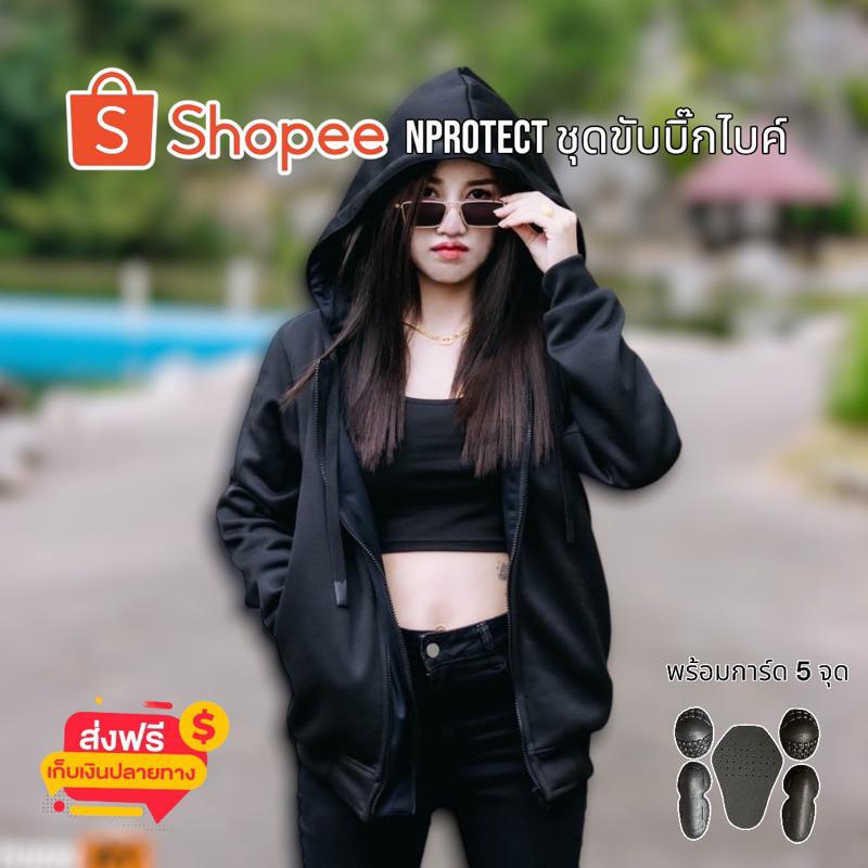 เสื้อการ์ดผู้หญิง ( HOODBIGBIKE ) สี SUPER BLACK LIMITED รุ่น Full Option 2025