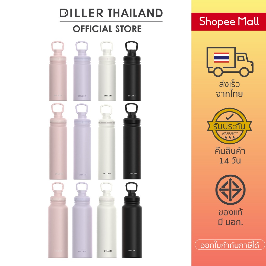 [ส่งจากไทย] Diller Thermo Flask 1000/700/500 ml (MLH9290) กระติกฝาหมุนยกดื่ม+หูหิ้ว สแตนเลสเก็บเย็น มีรับประกันสินค้า