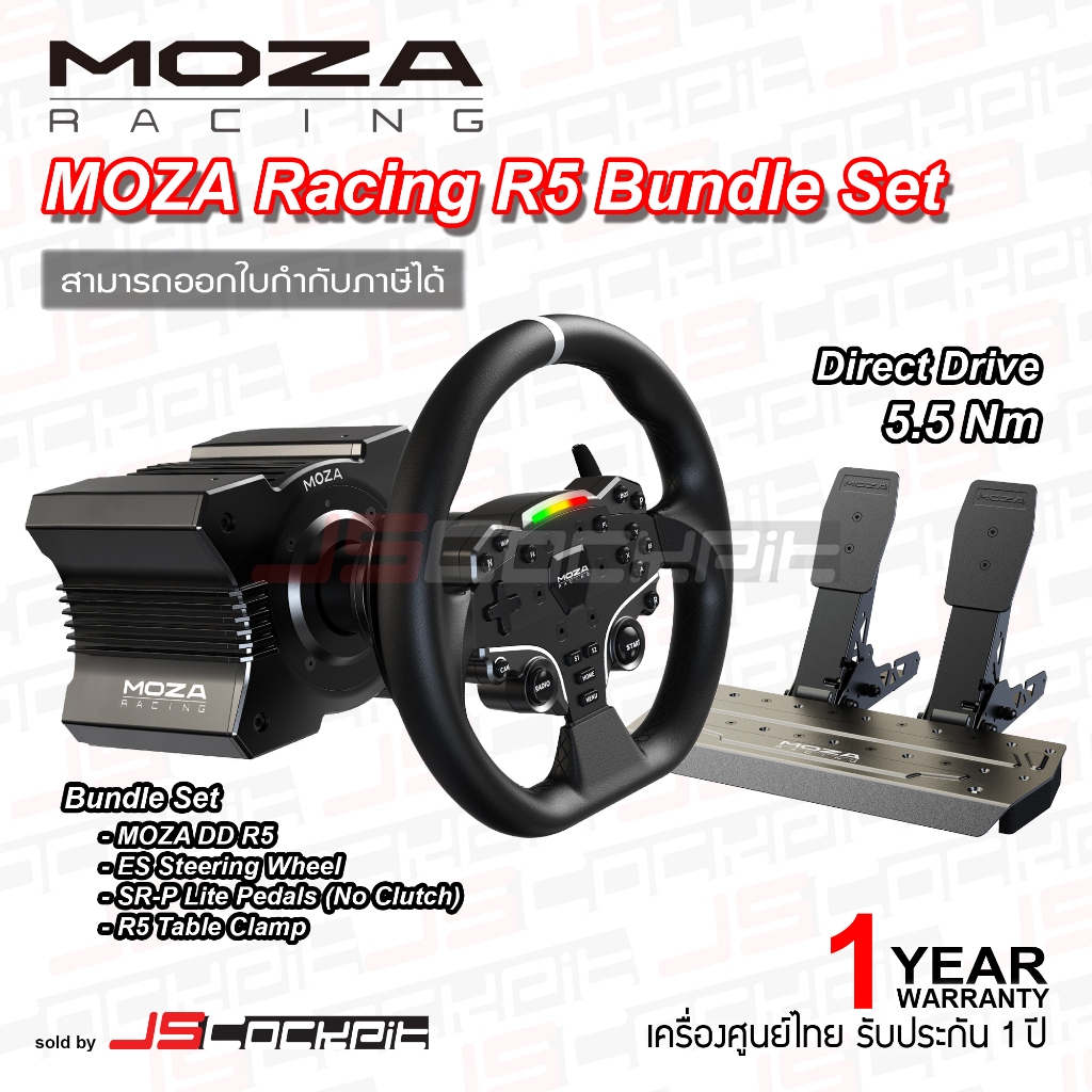 Moza Racing R5 Bundle Set ชุดจอยพวงมาลัยระบบ Direct Drive 5.5 Nm รองรับ PC (ประกันศูนย์ 1 ปี)