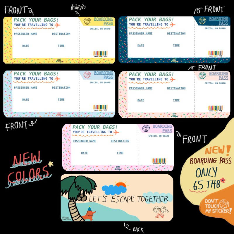 Boarding Pass การ์ด บอร์ดดิ้งพาส ตกแต่ง ใส่ข้อความได้ด้วยตัวเอง