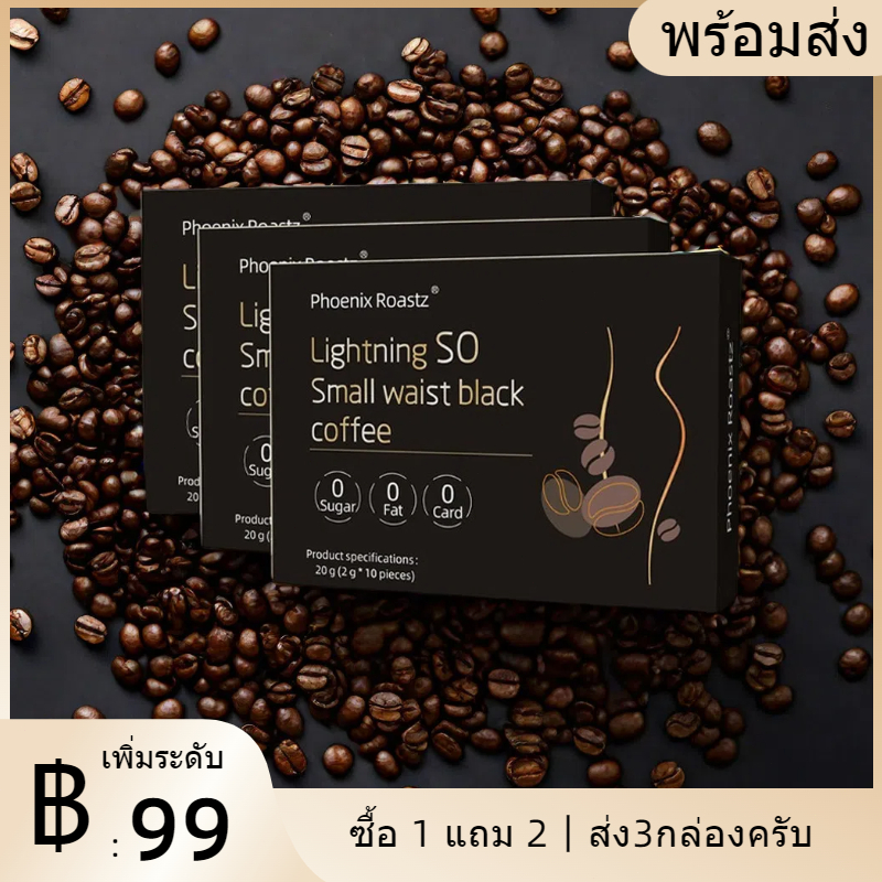 【พร้อมส่ง】เมล็ดกาแฟคั่ว Espresso อาราบิก้า& Phoenix Roastz Coffee