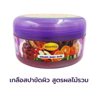 LEGANO ลีกาโน่ เกลือขัดผิว ขัดผิว ขาว สครับ ขัดผิวขาว สคับขัดผิวขาว 250กรัม สูตรผลไม้รวม