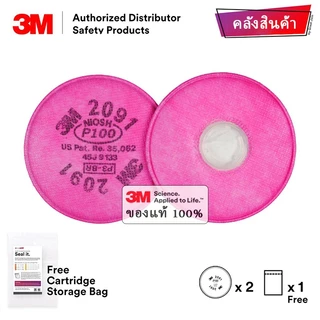 3M 7502+2091 หน้ากาก พร้อมกรอง 2097 หน้ากากป้องกันสารเคมี ซิลิโคนนิ่ม น้ำหนักเบาป้องกันฝุ่น