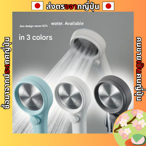 Sanei Rainy Shower Head With Handheld Stop, ประหยัดน้ํา 50%, น้ําไหลละเอียด, จานอาบน้ําสแตนเลส, สีเทา, Made In Japan, Ps313 80Xa / 81Xa (สีเทา / น้ําเงิน / ขาว / ดําเมทัลลิก / ขาว ) [ส่งตรงจากญี่ปุ่น]