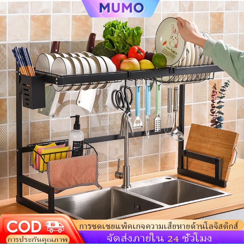 คร่อมซิงค์ ชั้นวางจาน ชั้นคร่อม bowl rack 1ชั้น 55/85cm คร่อมอ่างล้างจาน ชั้นวางของในครัว ที่วางจาน สแตนเลส