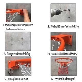 ห่วงบาสเกตบอล 45cm Basketball Hoop พร้อมตาข่าย ห่วงบาสเกตบอลแขวนติดผนัง