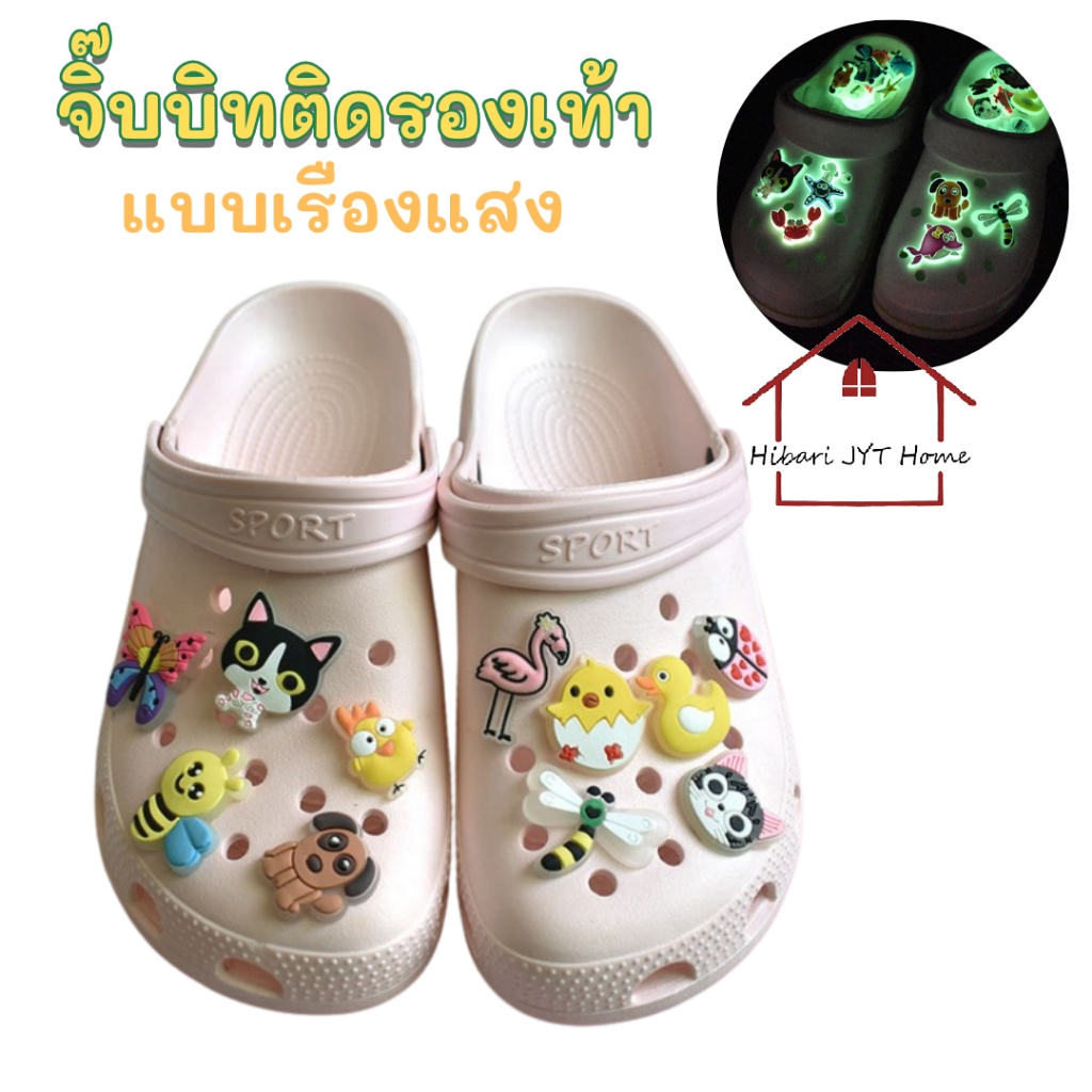 ที่ติดรองเท้าลายการ์ตูน อะไหล่ติดรองเท้า แบบเรืองแสง อุปกรณ์ตกแต่งรองเท้า รูปสัตว์