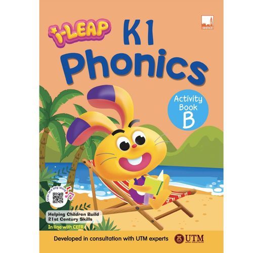 หนังสือเรียนอนุบาล i-LEAP K1 Phonics Activity Book B
