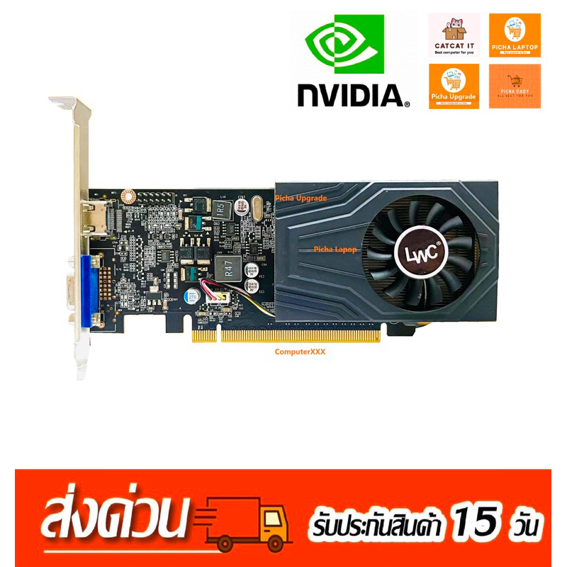 การ์ดจอ LWS Nvidia GT210 1G GDDR3 128bit มือสอง(คลัง5)