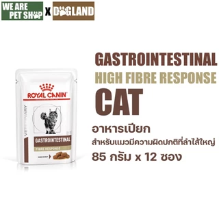 Royal Canin Vet Cat ประกอบการรักษาโรค ชนิดเปียก 12 ซอง / กล่อง