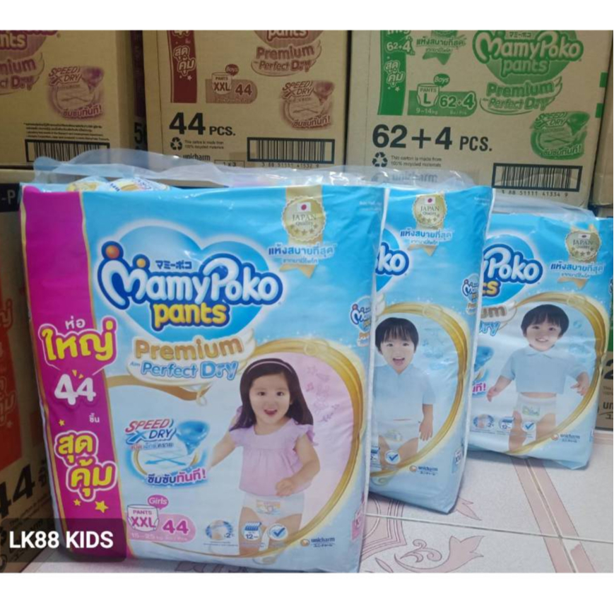 มามี่โพโค Mamypoko Premium Perfect Dry Jumbo กางเกงผ้าอ้อมไซส์ M-L-XL-XXL (เด็กชาย/หญิง)