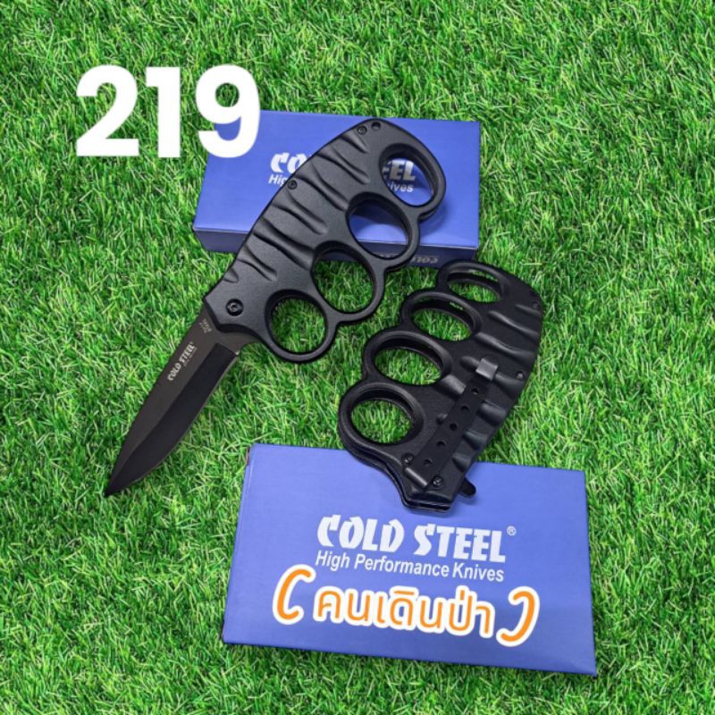 อุปกรณ์เดินป่า มีดพก มีดเดินป่า COLD STEEL รุ่น219ดำ พร้อมส่ง (20cm)